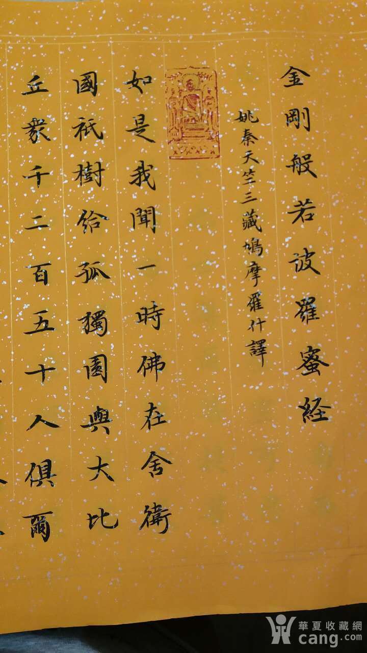 出家后曾在九华山心安寺丶诸暨三德寺丶义乌福田寺丶富阳灵隐寺丶杭州