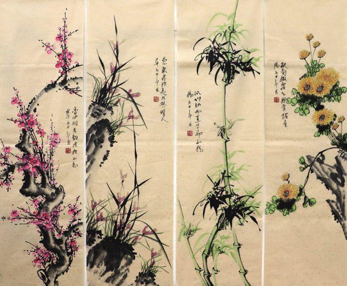 *斌·梅兰竹菊四条屏