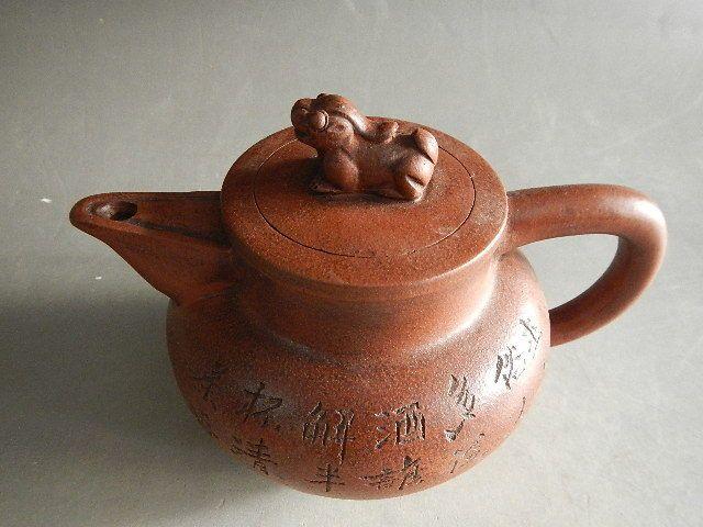 徐友泉【僧帽】紫砂壶