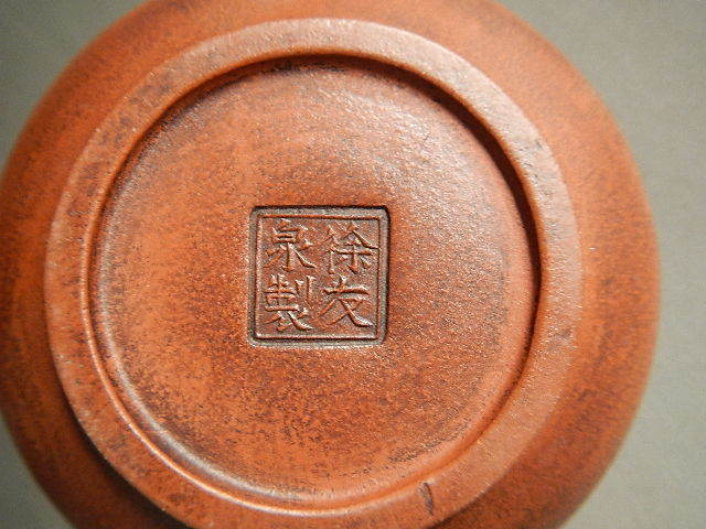 徐友泉【僧帽】紫砂壶