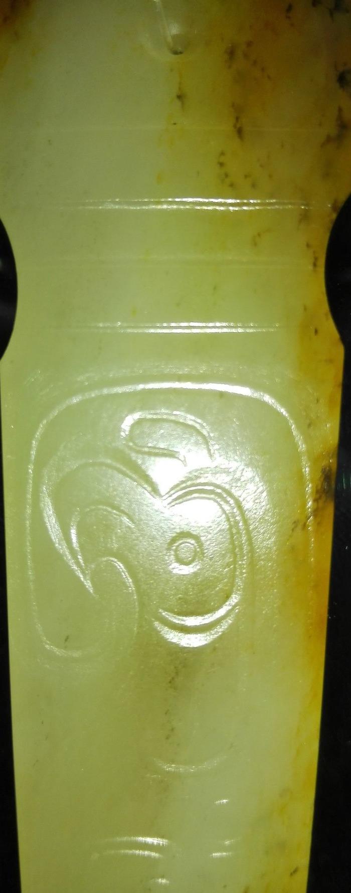 西周玉圭--开门--见图--从速