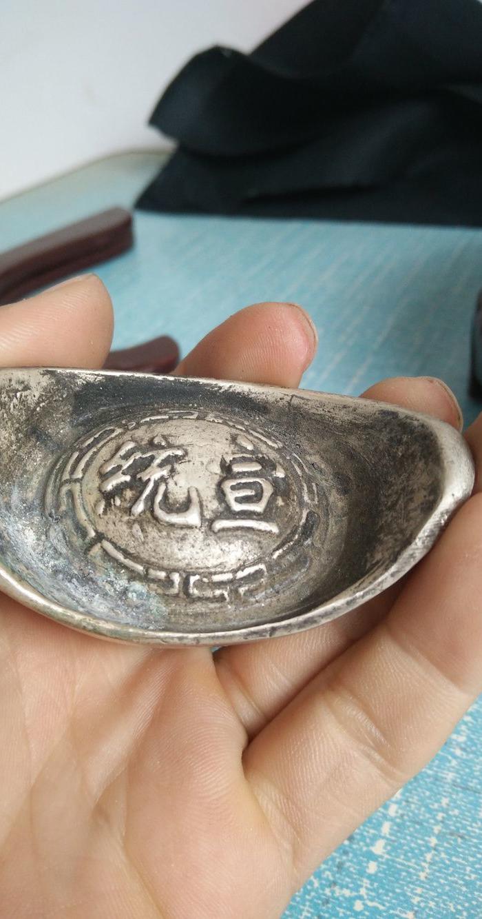 大清宣统年制银元宝