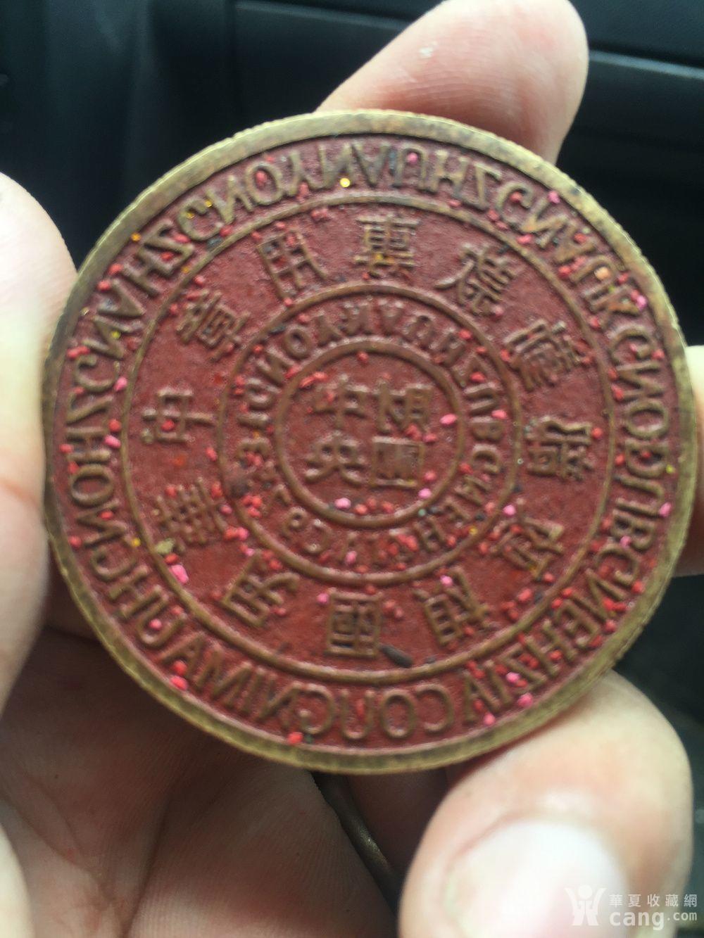 民国中央财团李桂花铜印章