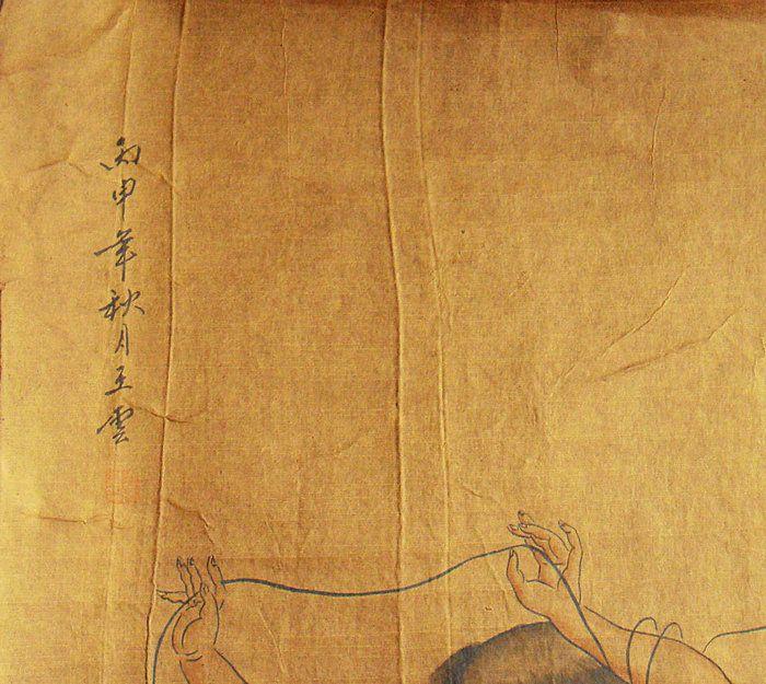 清代画家王云人物画刘海戏金蟾