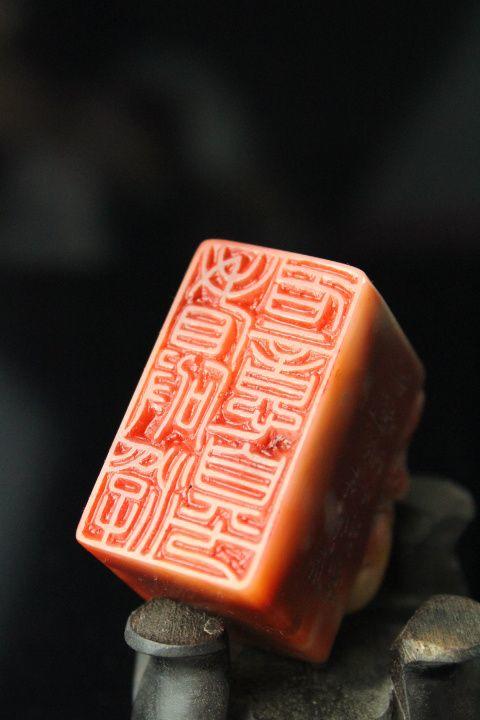 精品精雕寿山芙蓉俏色弥勒佛老印章印文:看破浮名意自平.