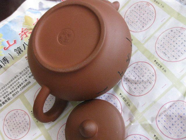漂亮的紫砂壶一把.顾群华作品.