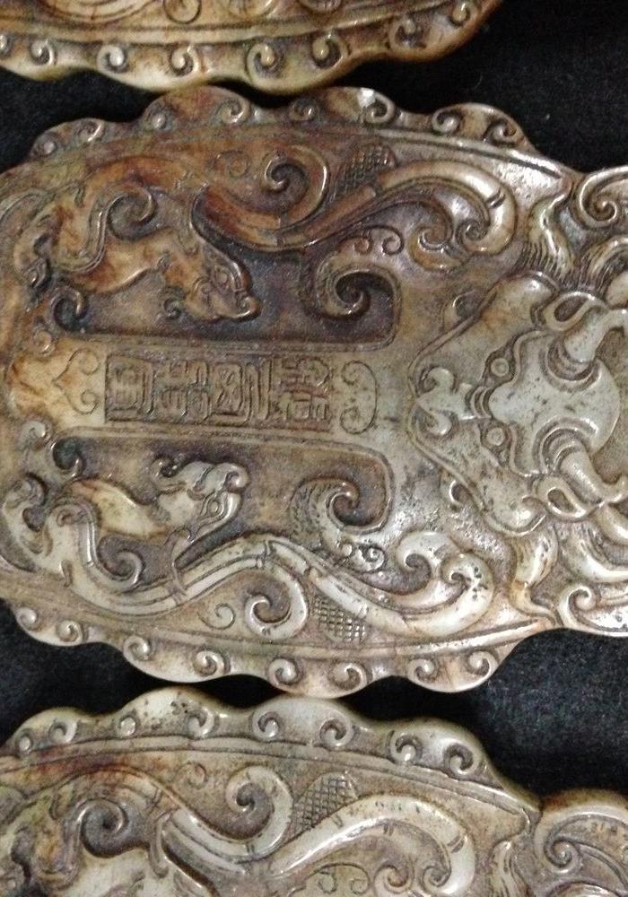 玉令牌一套 尺寸见图