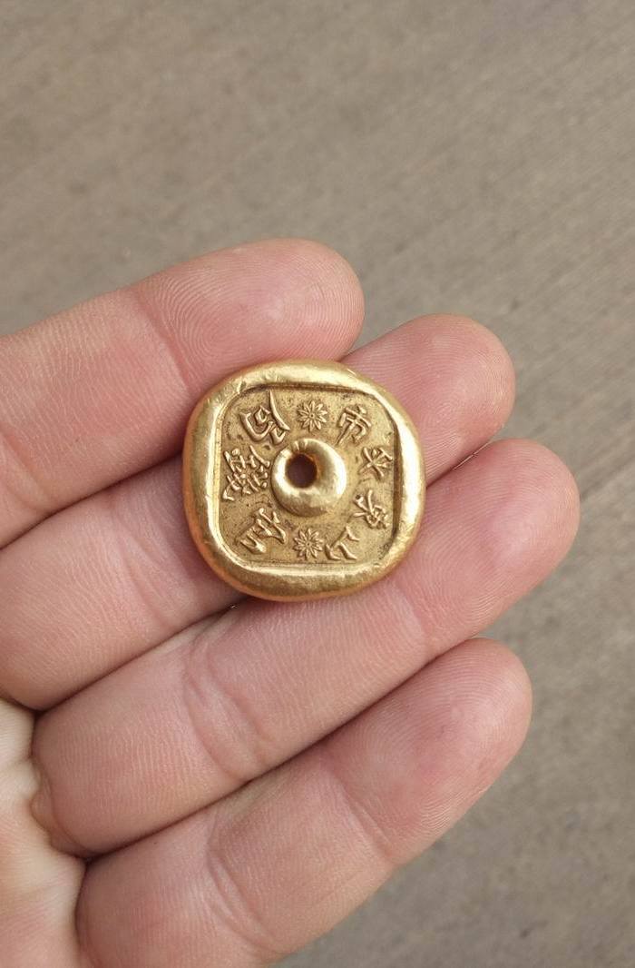 清代老金子一块包老