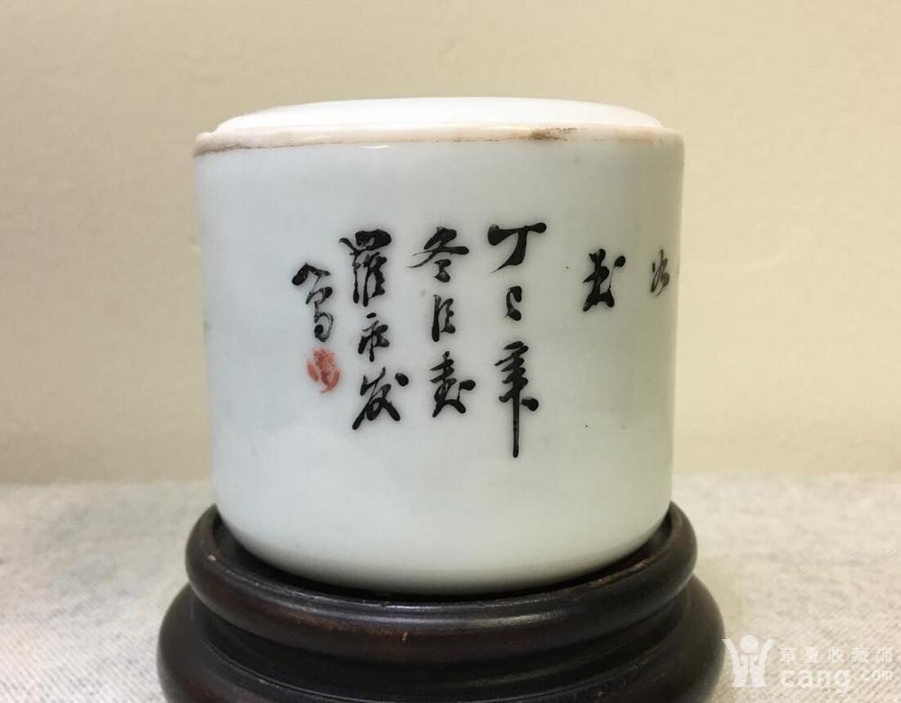 民国名家"罗永发造"粉彩仕女水盂