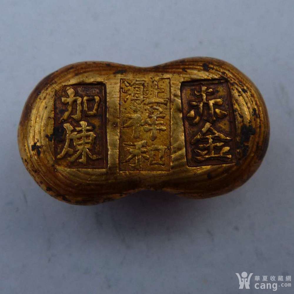 清代一两金锭 上海祥和赤金元宝