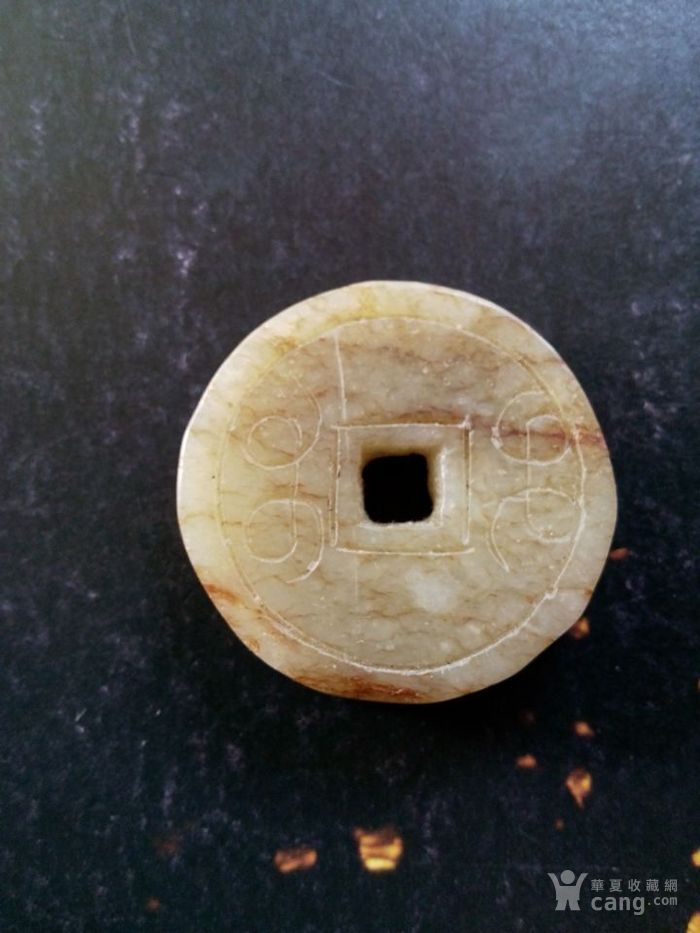 老玉铜钱
