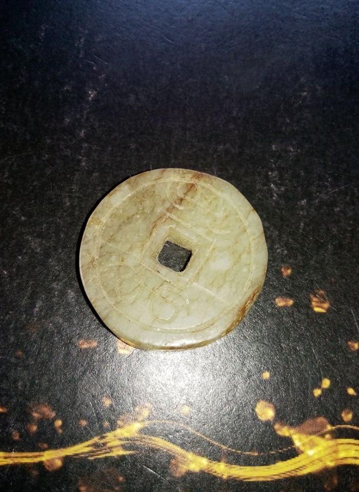 老玉铜钱