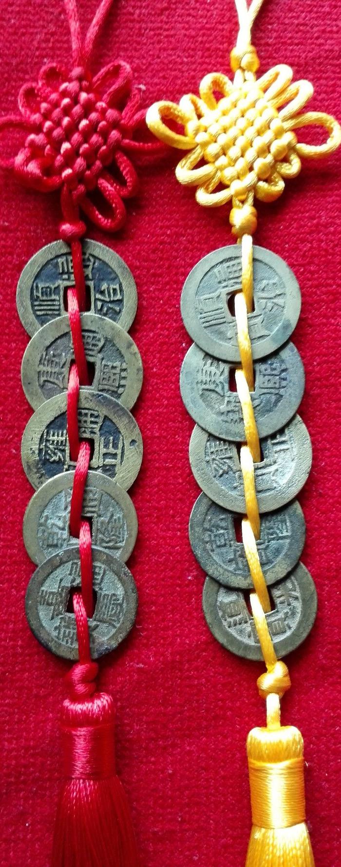 五帝钱两串