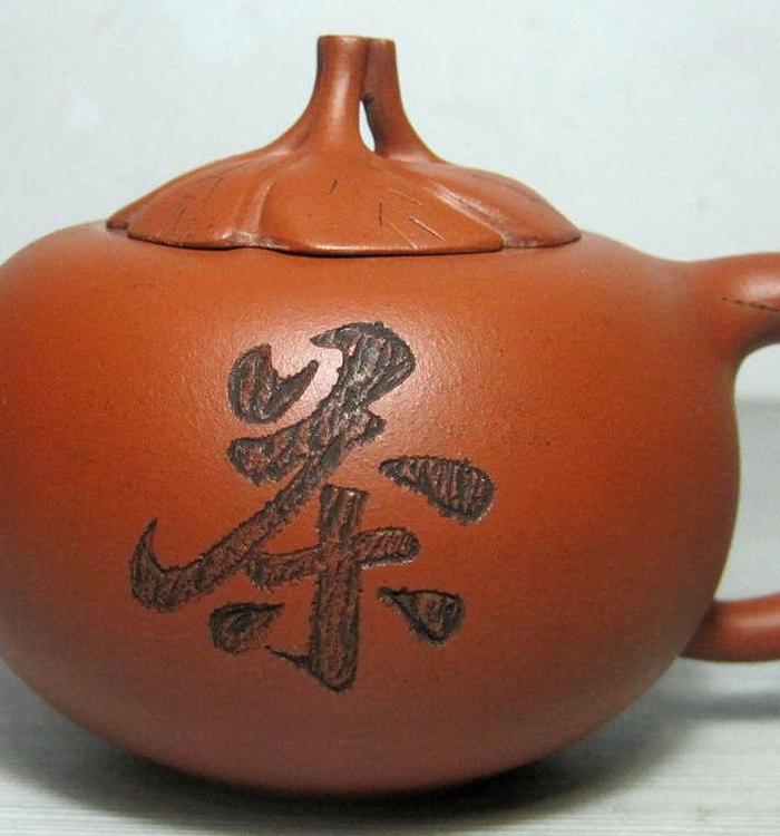 早期高建芳制~朱泥小品柿子壶~老紫砂壶150cc左右