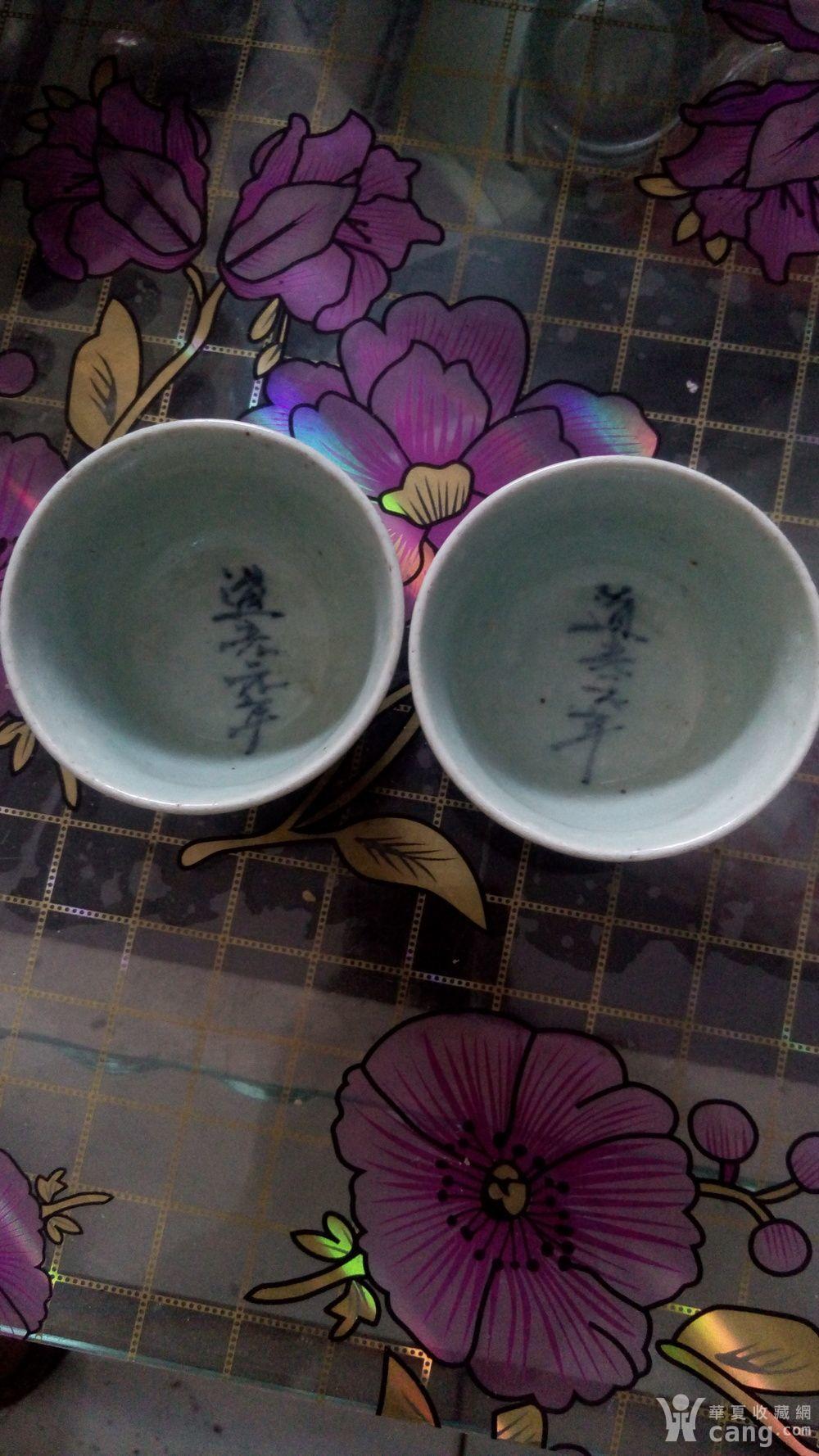 清道光老祖禅棠款青花茶杯一对