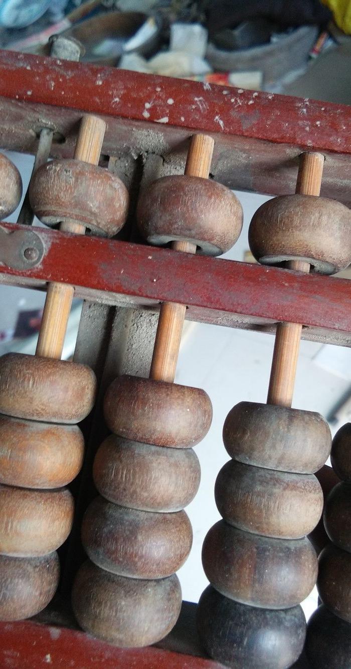 70年代红木子算盘