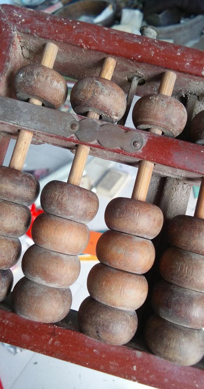 70年代红木子算盘