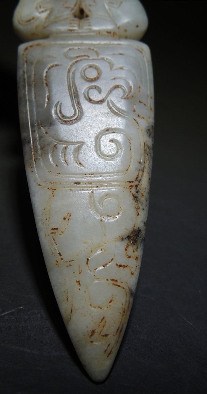 一件西周玉器 西周小玉圭