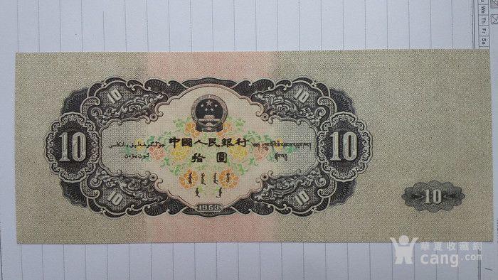 珍稀二版大黑拾第二套人民币中最珍贵的一枚10元人民币