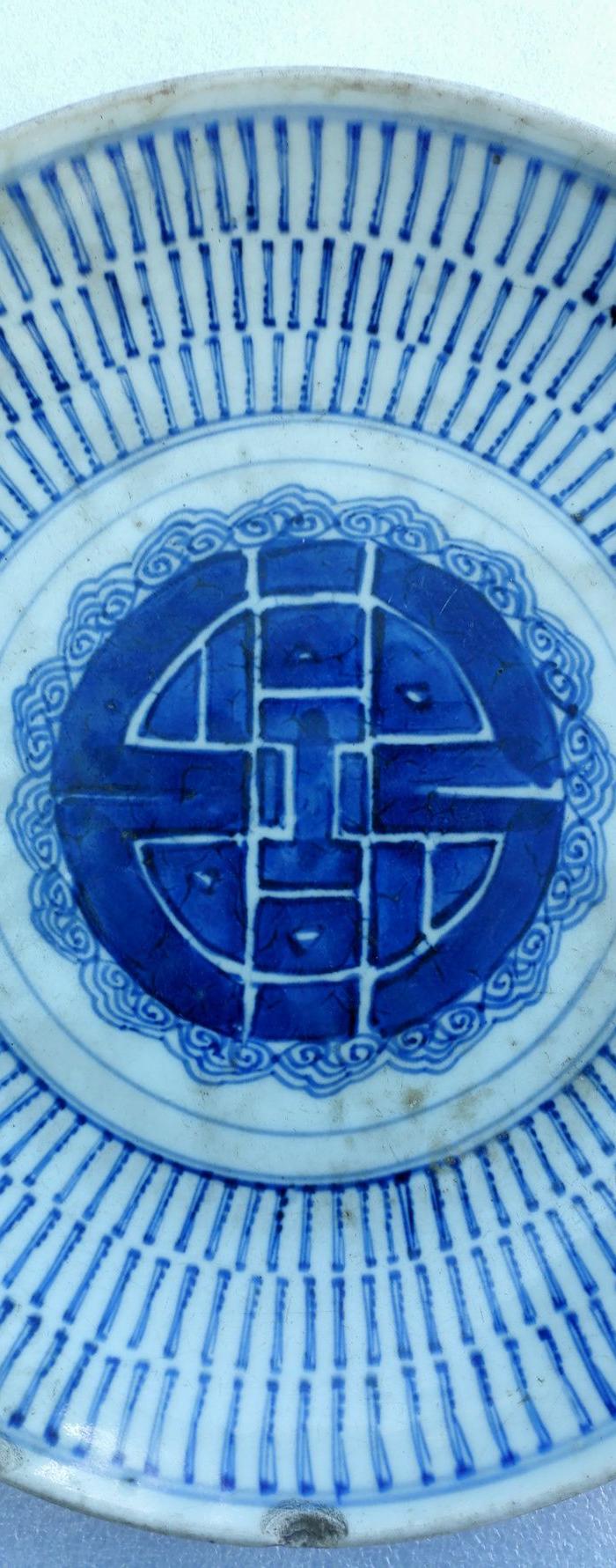 青花寿字纹大盘