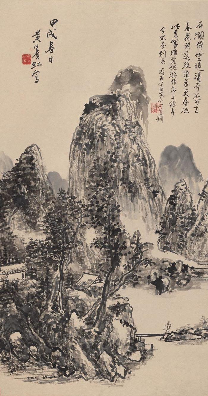 山水画 春日山水图轴_黄宾虹 山水画 春日山水图轴价格_黄宾虹 山水画