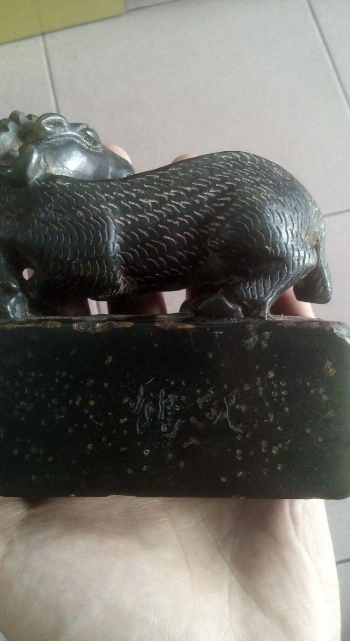 新疆青玉老印章