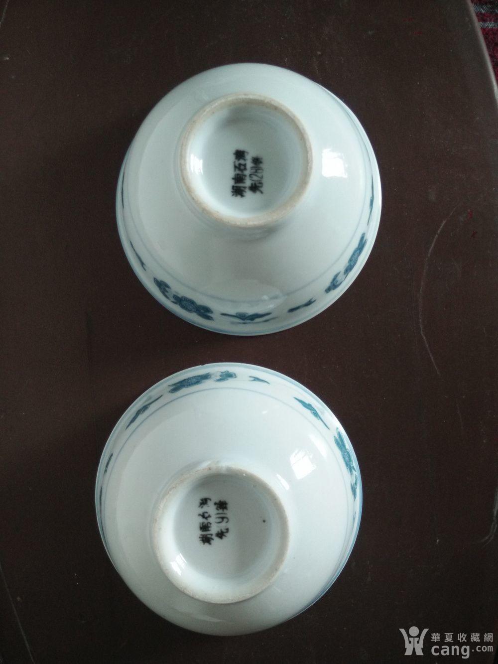 文革湖南石湾先锋瓷厂瓷碗一对