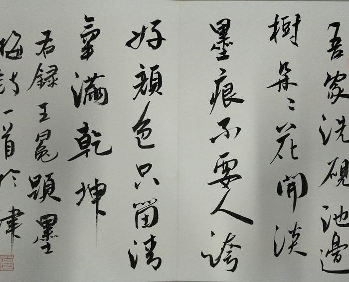 周午生.书法花鸟册页