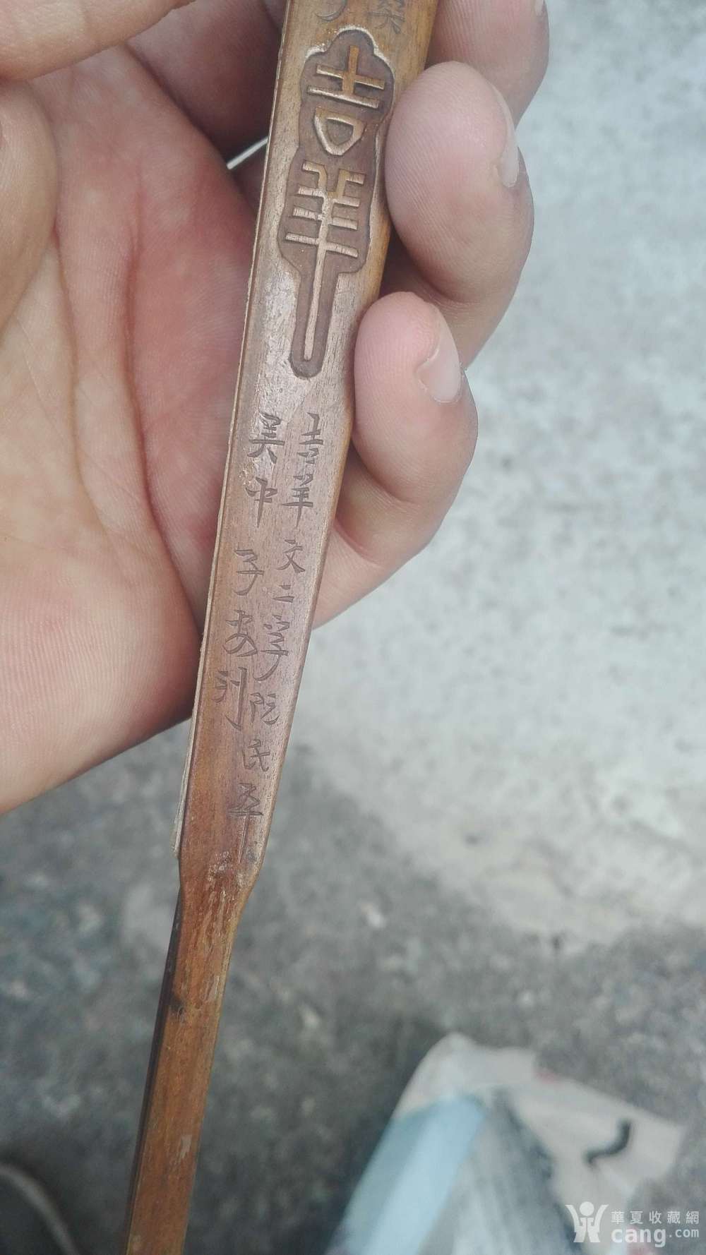 民国时期 吴子安雕刻金文 檀香木扇骨 山水画扇子 一把