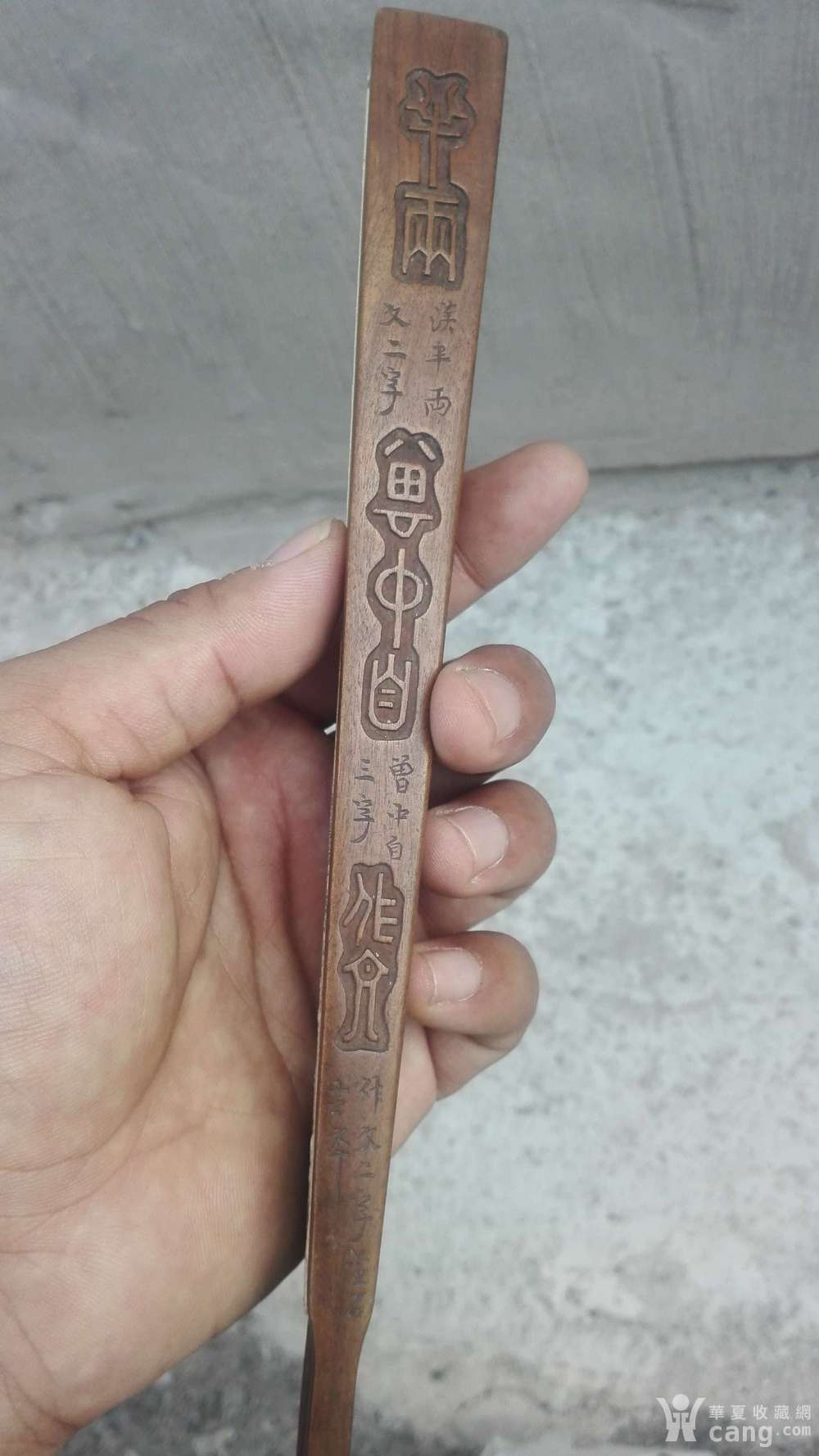 民国时期 吴子安雕刻金文 檀香木扇骨 山水画扇子 一把