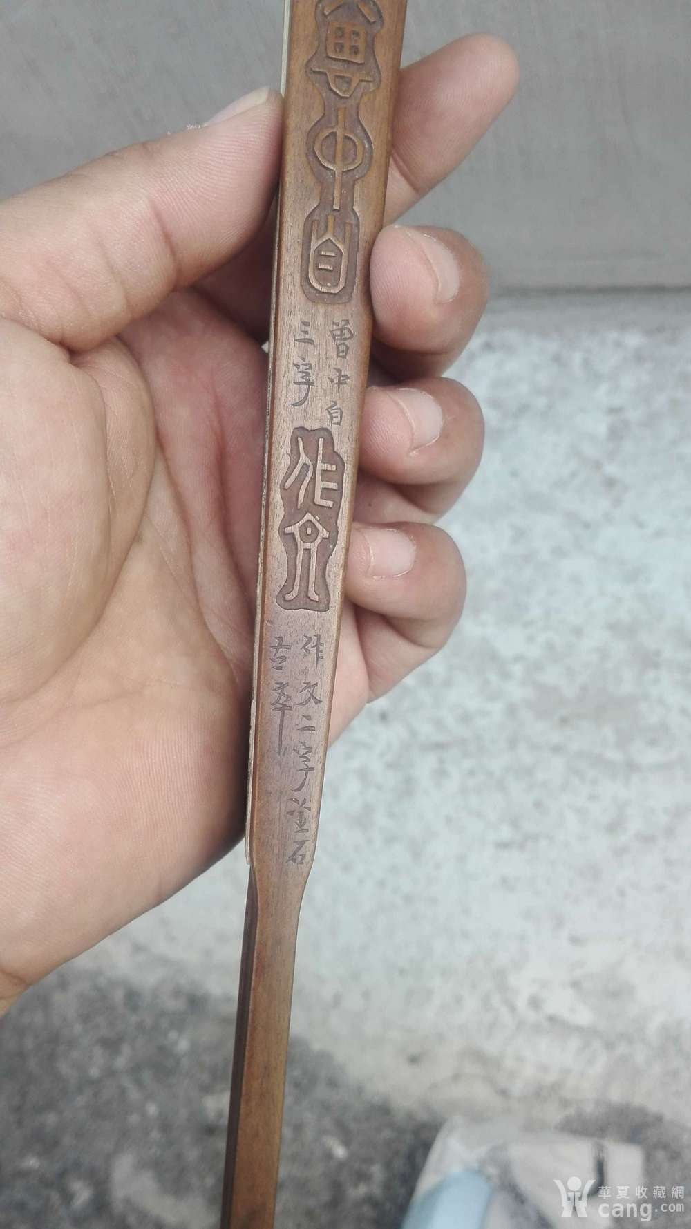 民国时期 吴子安雕刻金文 檀香木扇骨 山水画扇子 一把