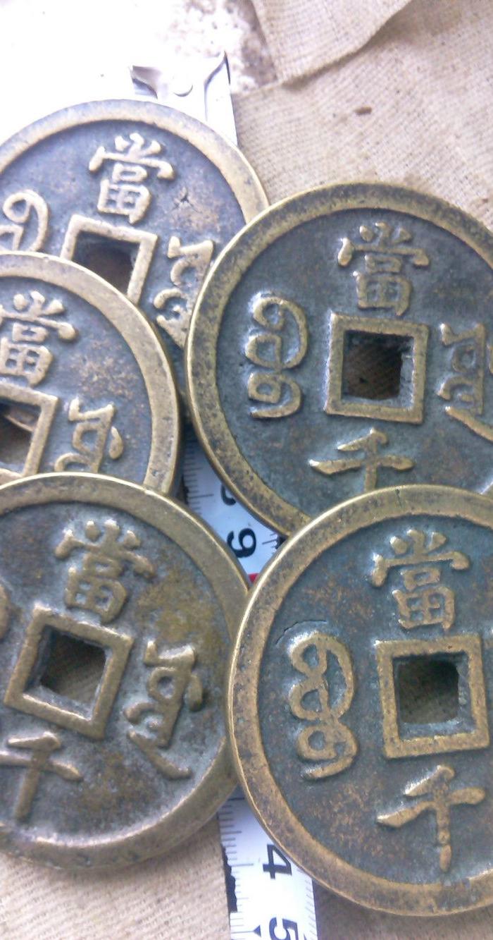 铜器 其它 五帝老铜钱(580g) 年代:其他 品相:全品 品牌:齐家文化