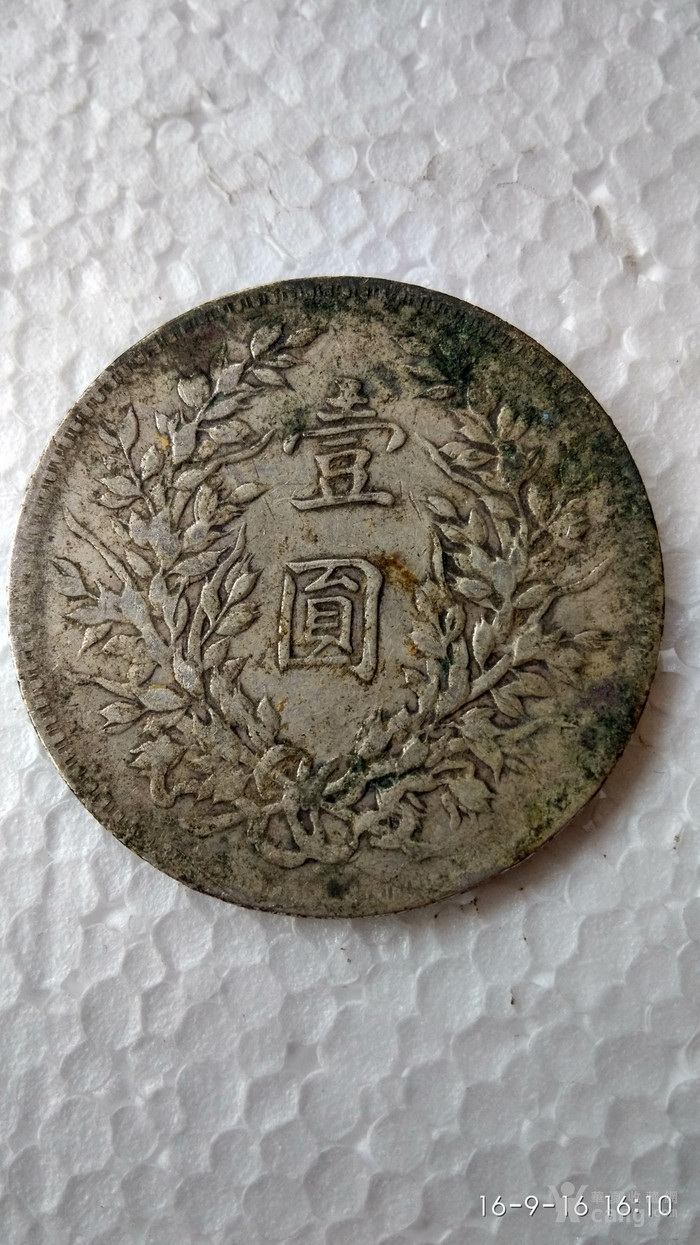 原生态包浆三年断笔民