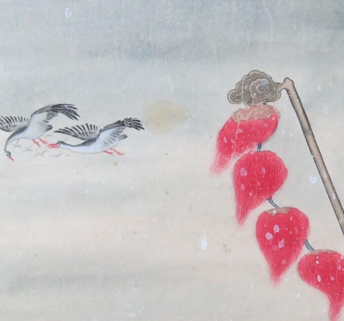 黄山寿 苏武牧羊图