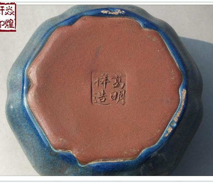 近代"葛明祥造"宜均窑狮钮紫砂壶