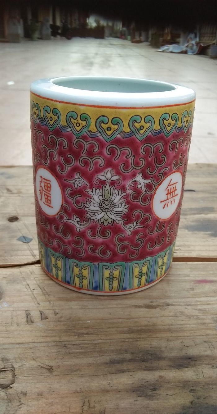 60--70年代万寿无疆笔筒