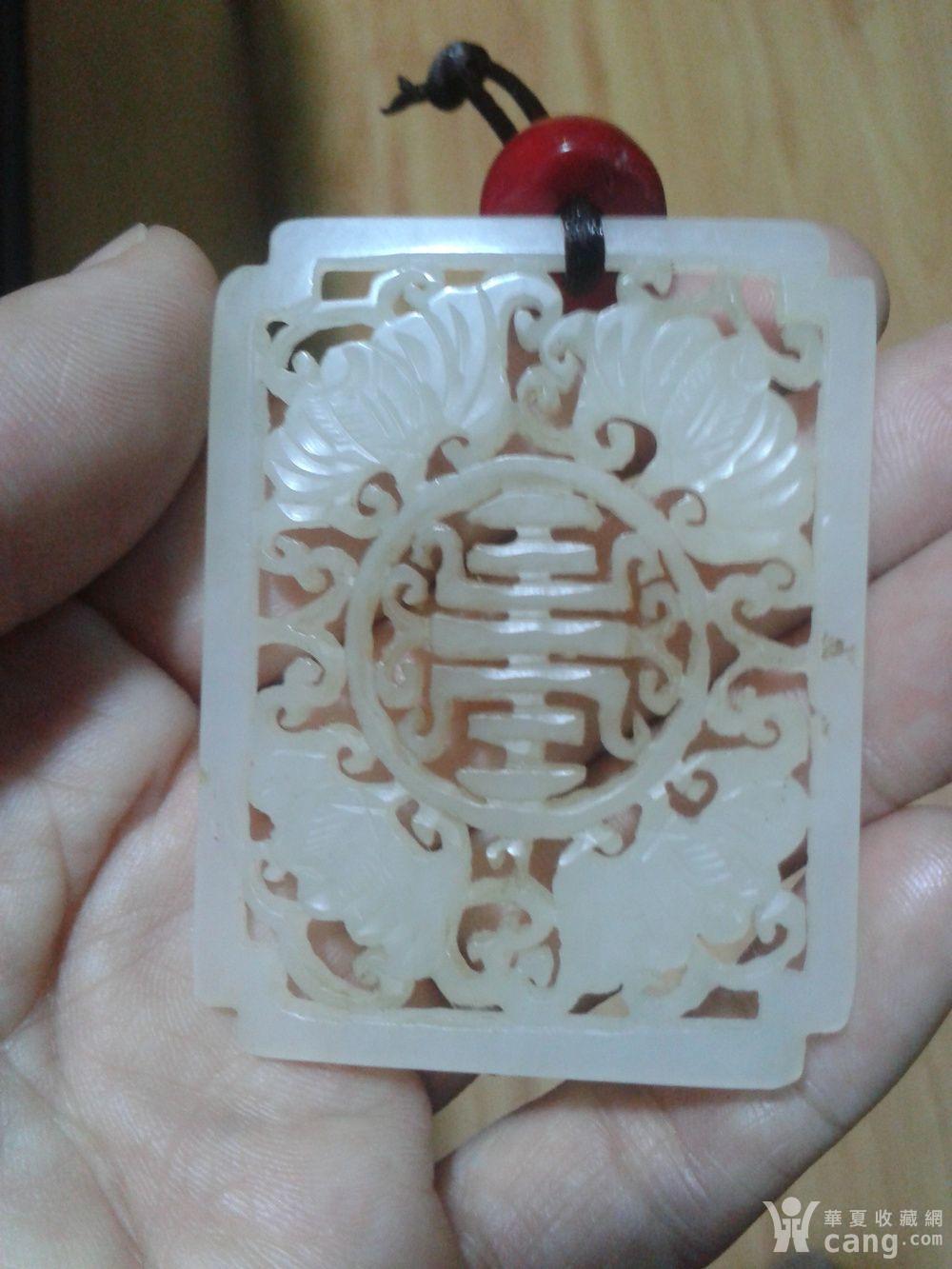 明清玉,福禄寿镂空玉牌,镂空玉牌,明清玉牌