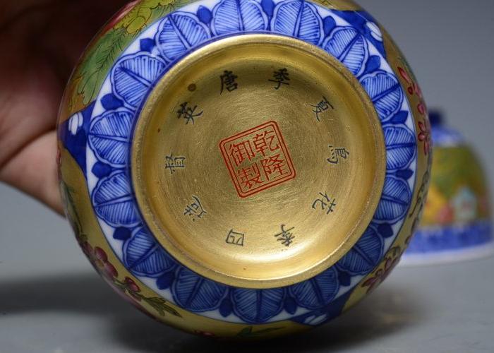 清乾隆年制唐英督造本金珐琅彩司机花卉杯