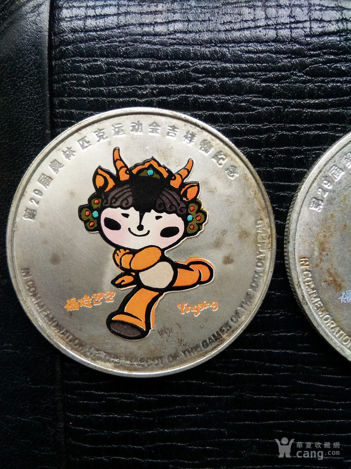 2008年奥运会银章2枚