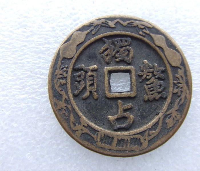 乡下收来的老独占鳌头花钱