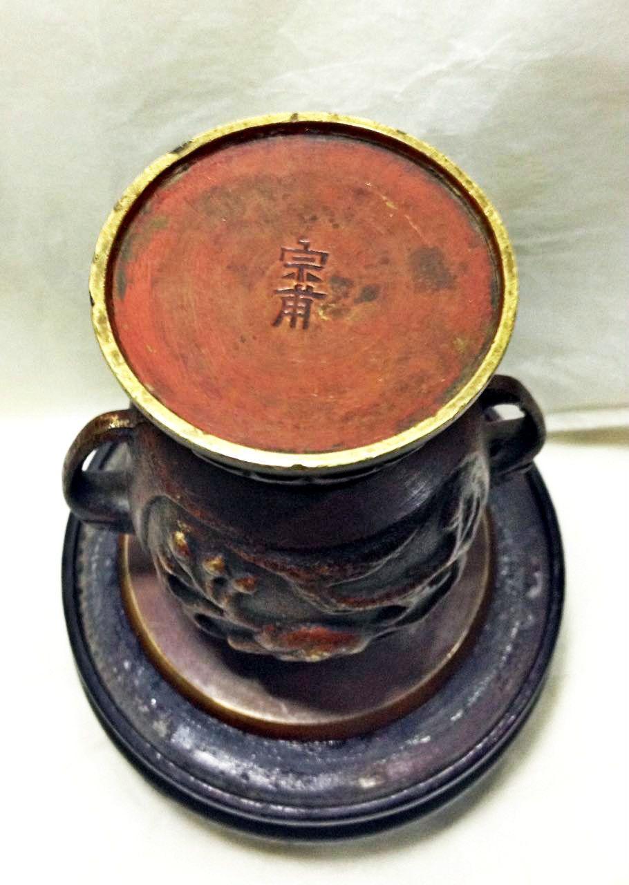 日本回流,"宗甫"底款文房铜插瓶纸压