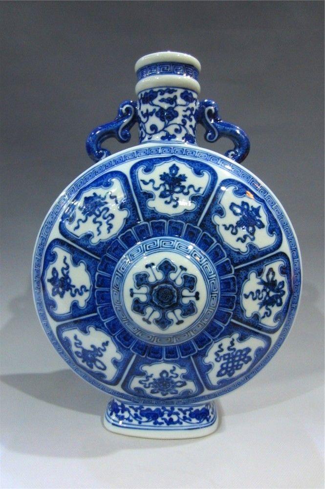 青花八宝双耳抱月瓶