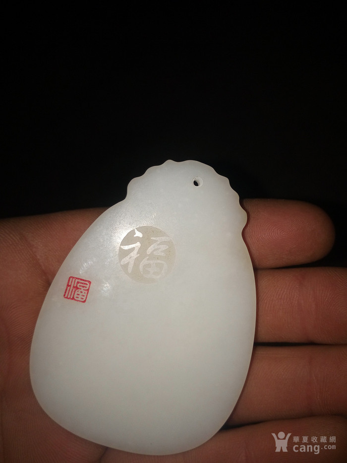 和田玉落款佛像牌