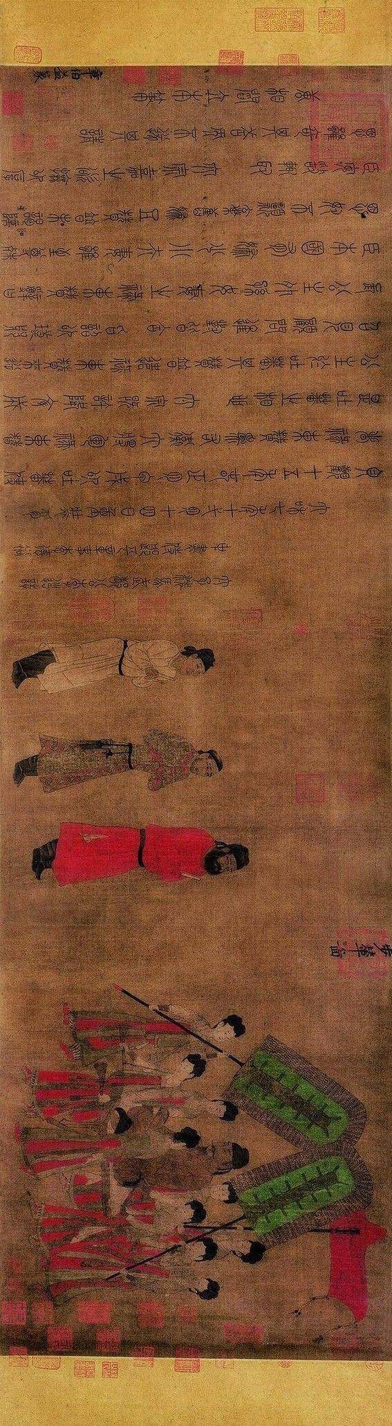 阎立本步辇图