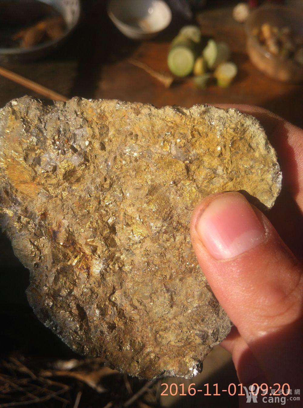 包真山东招远金矿石!