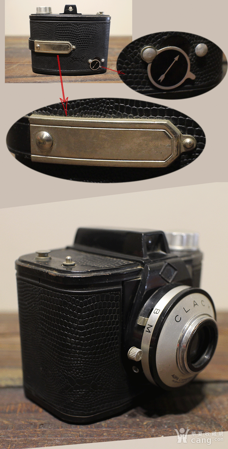 二十世纪50年代爱克发古董相机agfa clack 120