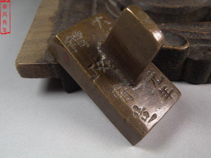 明代老黄铜大顺款大方官印