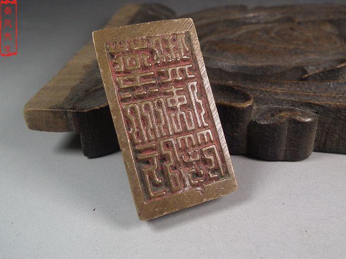 明代老黄铜大顺款大方官印