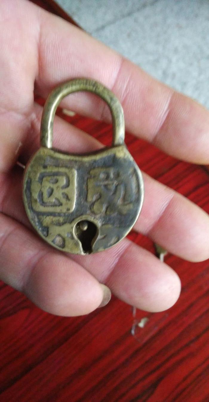 民国爱国牌铜锁