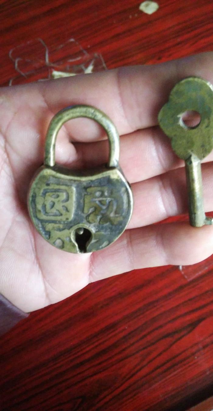民国爱国牌铜锁